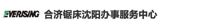 邯鄲市方圓機械有限公司