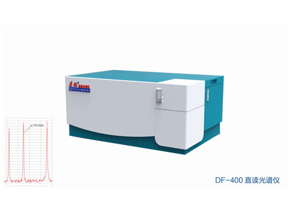 直讀光譜儀
